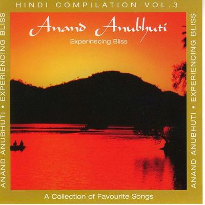 Anand Anubhuti - Brahma Khumaris, Audio, 9781906658427