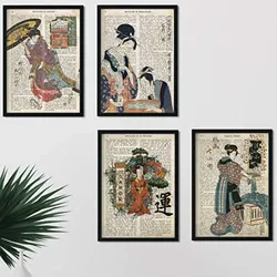 POSTER Set mit 4 japanische Sprache, Kommunikation, Emotionen und Freiheit A4 Schwarzer Rahmen