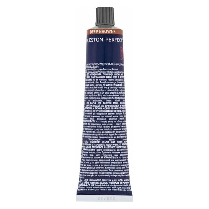 Wella Professional - Koleston Perfect Me+ Deep Browns (5/77) (81650668)