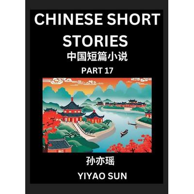 Chinese Short Stories (Part 17)- Learn Must-know and Famous Chinese Stories, Chinese Language & Culture, HSK All Levels, Easy Lessons for Beginners,