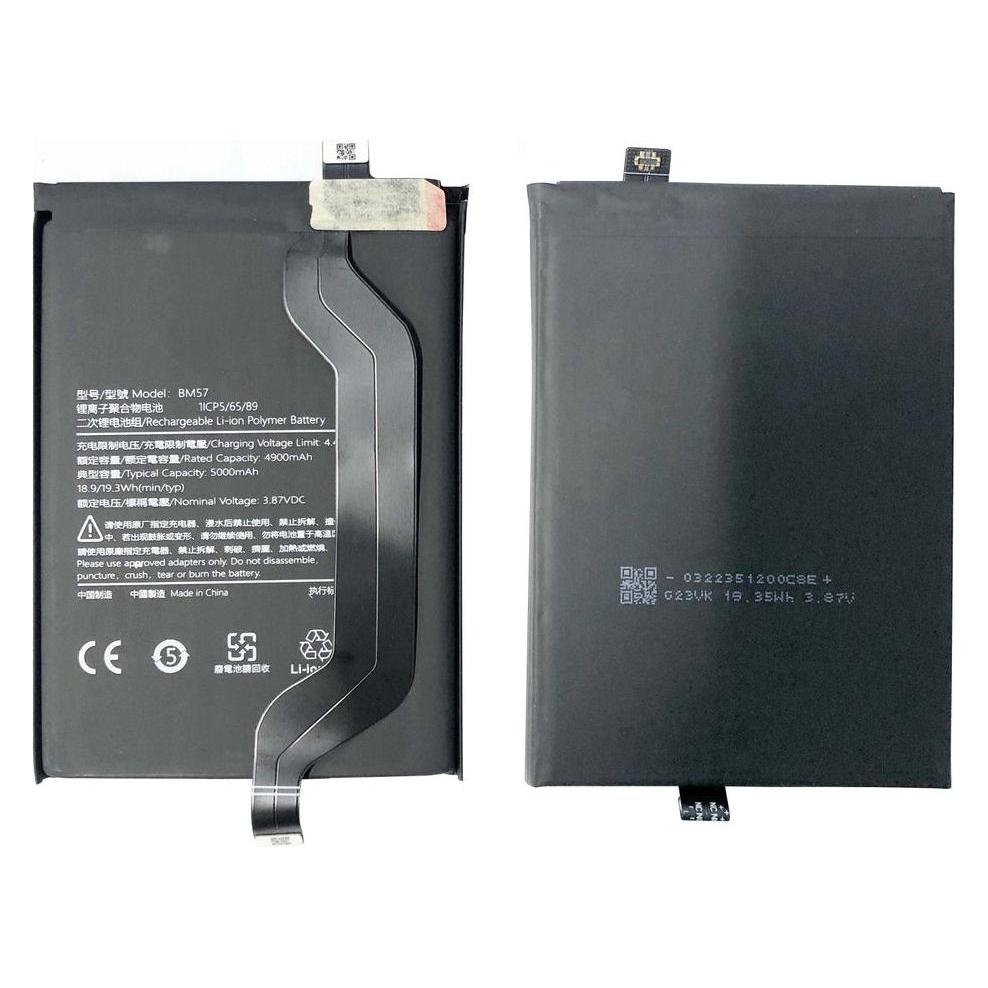 Xiaomi Battery (BM57)
