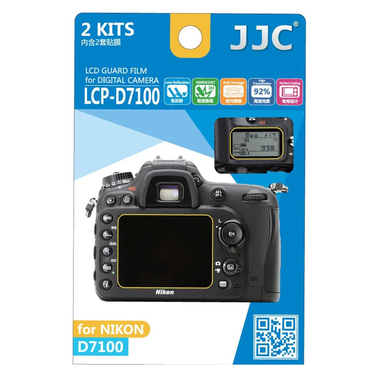 JJC LCP D7100 LCD bescherming (LCP-D7100)
