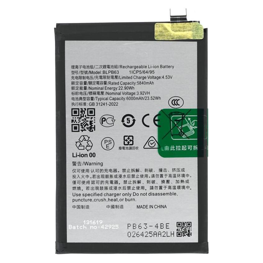 OEM Akku BLPB63 + Kleber für Oppo A5 Pro 4G (BLPB63)