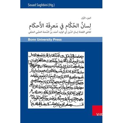 Lisān al-ḥukkām fī maˁrifat al-aḥkām und Ġāyat al-marām fī tatimmat lisān al-ḥukkām, Gebundene Ausgabe von Lisan ad-Din Abu'l-Walid A. b. aš-Šiḥna