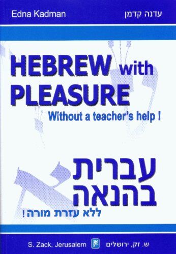 Shomim Ivrit - 20 Dialogues on Daily Life [Workbook] by Dr Rivka Bliboim, Gal... - Preis vom 09.10.2026 07:28:09 h