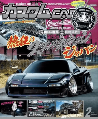 Inspire Picks Synthwave JDM Car Canvas Poster GTR Motorsports Wall Art Decor 25 50x70cm Unframed