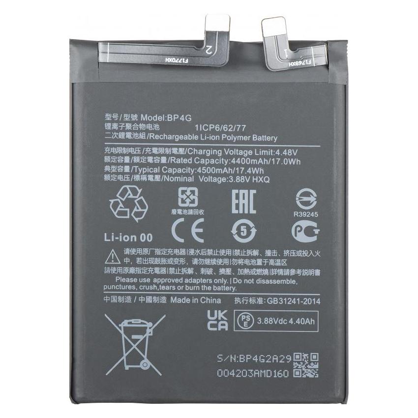 Aftermarket Akky fur BP4G Xiaomi 13 (Akku, Xiaomi 13) (67413442)