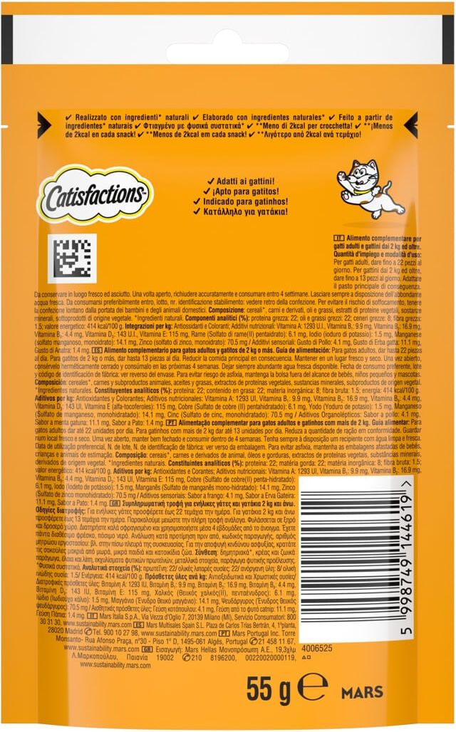 CATISFACTIONS Catisfaction Shake Ups 55G DELIZIE CORTILE
