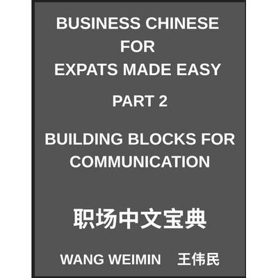 Business Chinese for Expats Made Easy (Part 2)- Business Chinese Foundations, Building Blocks for Communication, Essential Vocabulary, Phrases, and