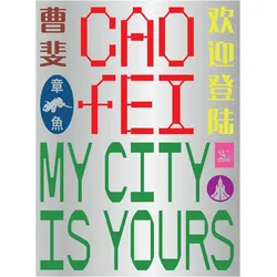 Cao Fei, Fachbücher von Yin Cao, Ruby Arrowsmith-Todd