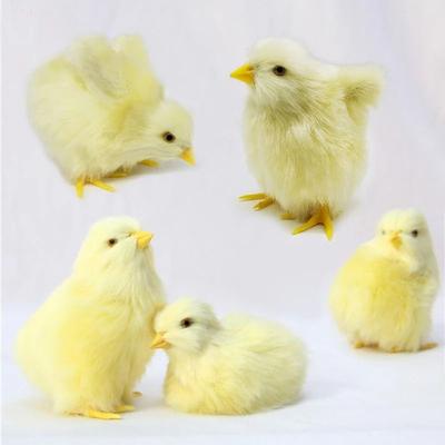 Useful Little Things Plush Easter Chick Decoration lower