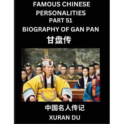 Famous Chinese Personalities (Part 51) - Biography of Gan Pan, Learn to Read Simplified Mandarin Chinese Characters by Reading Historical Biographies,