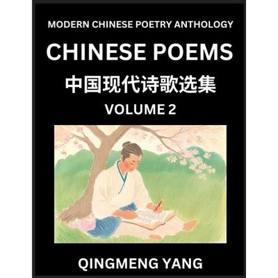 Chinese Poems for Kids (Part 2)- Learn Reading Chinese Poetry, Simplified Lessons for Students of Mandarin Chinese, HSK All Levels, Quick and Easy