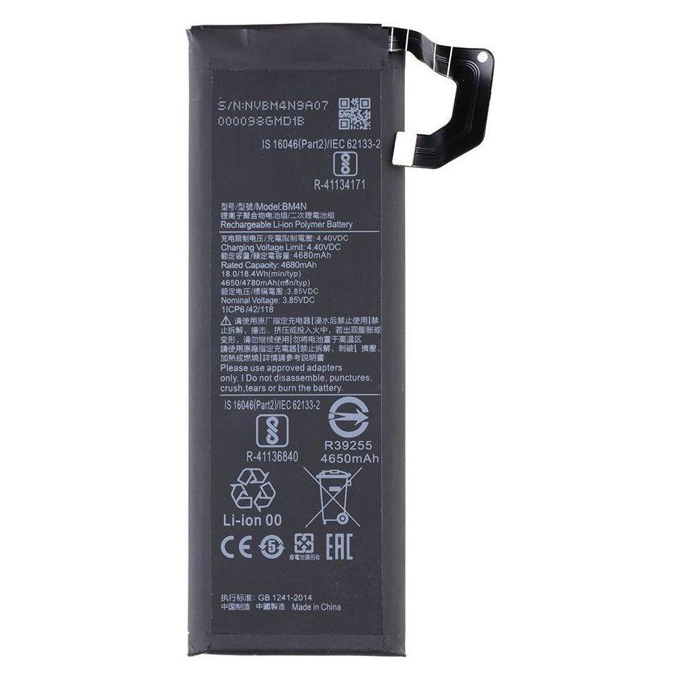 Xiaomi BM4N-Akku 4680 mAh (OEM) (57983108758)