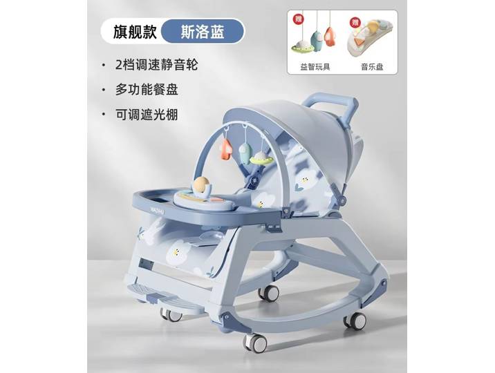 Rocker apaisant pour nouveau-né : chaise longue pour dormir, berceau apaisant pliable