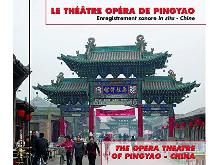 China Various Artists - Opera Theatre Of Pingyao