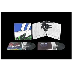 Warp, Schallplatten, Tranquilizer (Daniel Lopatin (Oneohtrix Point Never))