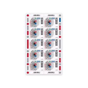 DeutschePost Briefmarken Set, 10 Stück à 2,90 EUR, Technische Uni Clausthal, Maxibrief, nassklebend