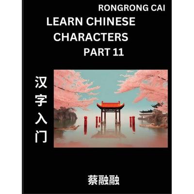 Learn Chinese Characters (Part 11) - Multiple Answer Type Column Matching Test Series for HSK All Level Students to Fast Learn Reading Mandarin