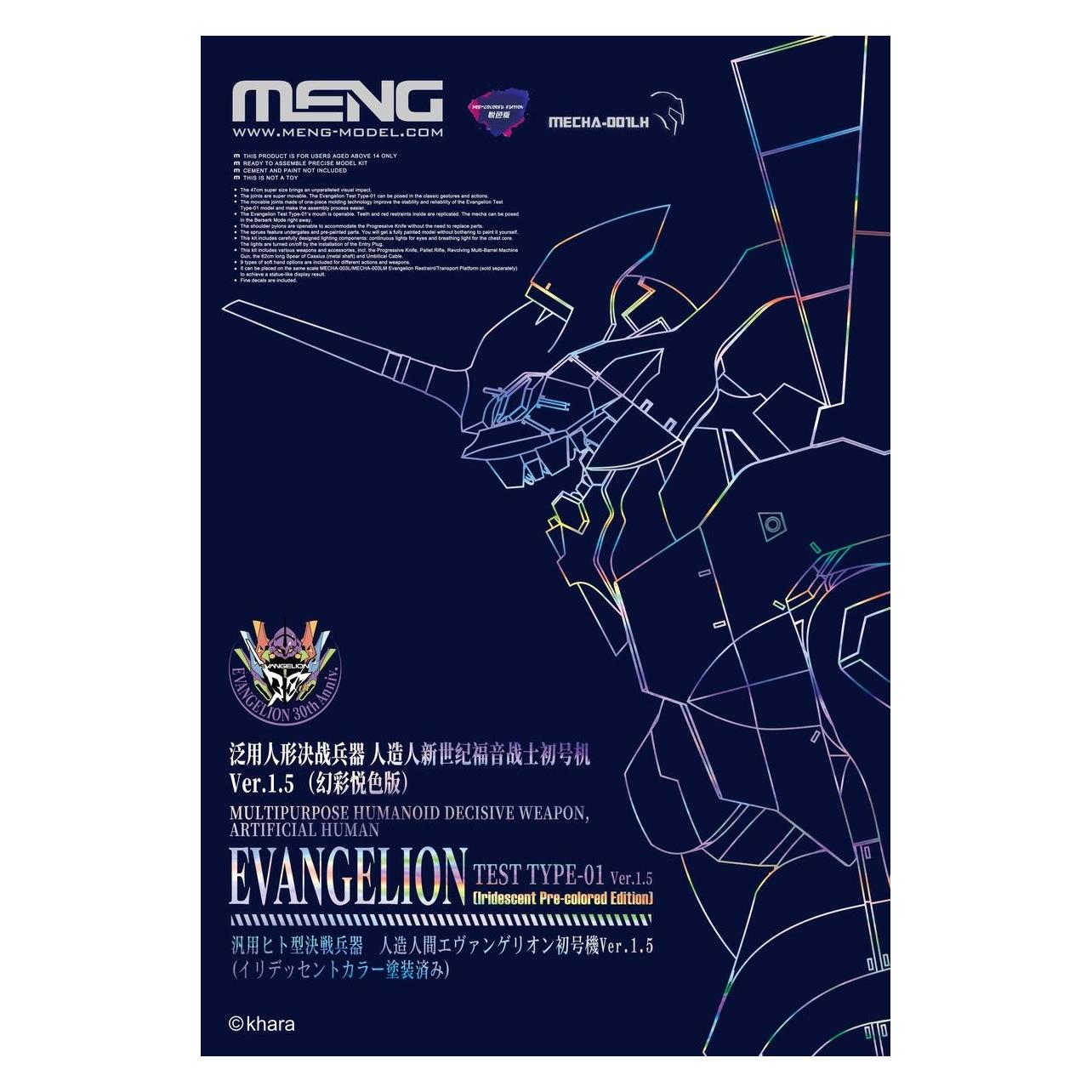 Meng-Model Evangelion Tipo Test-01 Ver.1.5 (MENMECHA001LH)