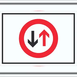 HB-Druck Schild Verkehrszeichen 208 Gegenverkehr Symbol A1 (594x841mm)