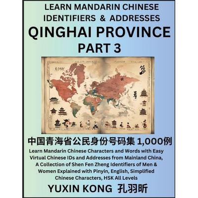 Qinghai Province of China (Part 3), Taschenbuch von Yuxin Kong, YuxinKong
