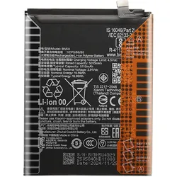 Clappio Ersatz-Akku 5110mAh für Xiaomi Redmi Note 14 5G, Smartphone Akku