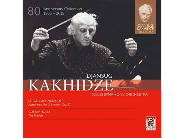 Djansug Kakhidze - Djansug Kakhidze The Legacy Vol. 1