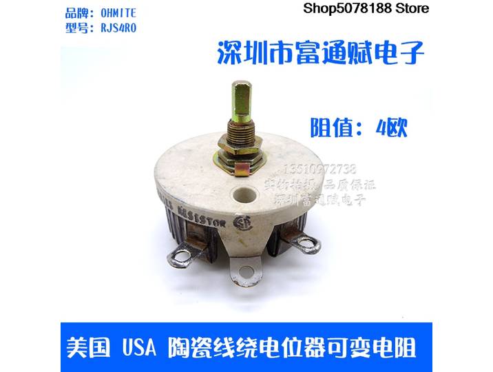 Potentiomètre enroulé en céramique OHMITE RJS4RO 4R4 ohm 2,53A potentiomètre à résistance variable
