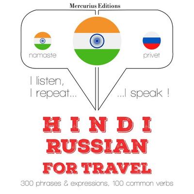 Travel words and phrases in Russian - JM Gardner, Audio, 9782821137417