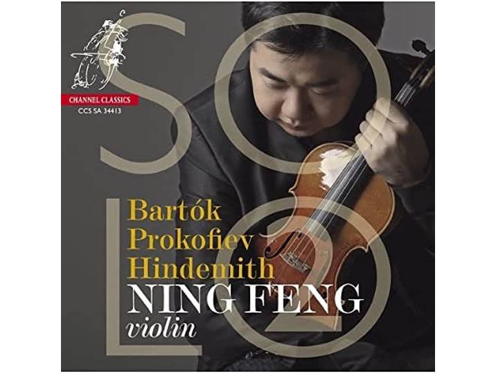 Ning Feng - Solo 2