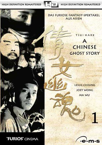 Ching Siu-Tung - A Chinese Ghost Story 1 - Preis vom 09.10.2026 07:28:09 h