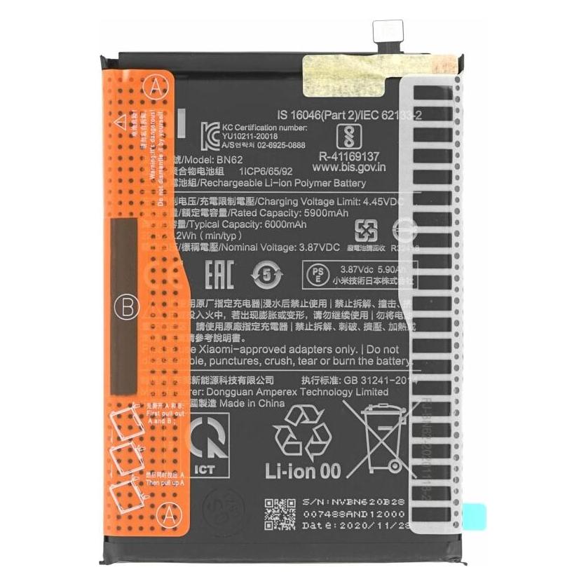 Xiaomi Battery BN62/BM62 6000 mAh Redmi 9T/Poco M3 46020000521G (46020000521G, 46020000501G)