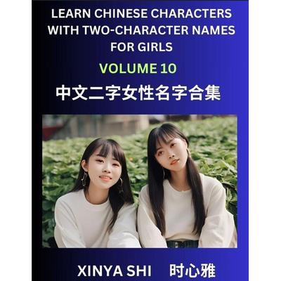 Learn Chinese Characters with Learn Two-character Names for Girls (Part 10), Taschenbuch von Xinya Shi, Chinese Names