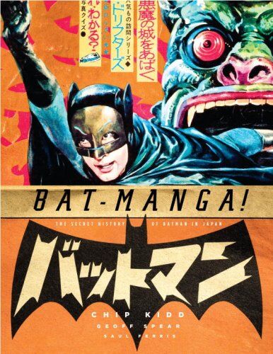 Chip Kidd - Bat-Manga!: The Secret History of Batman in Japan - Preis vom 11.10.2026 03:10:56 h