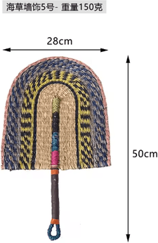 Inspire Picks Nordic Woven Wall Fan Decor Handwoven Seaweed Boho Wall Hanging f
