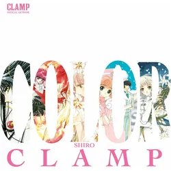 CLAMP Official Artbook COLOR SHIRO, Belletristik von CLAMP