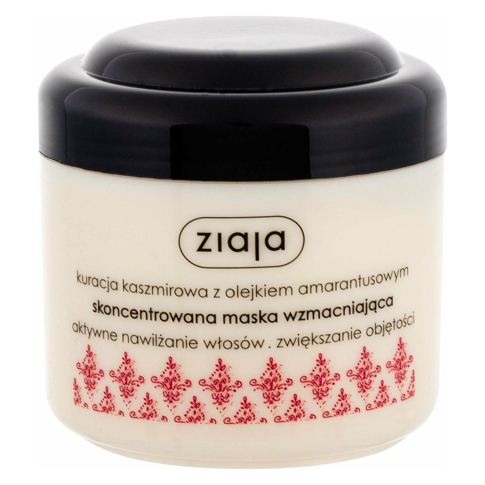 Ziaja Cashmere (200 ml) (85089)