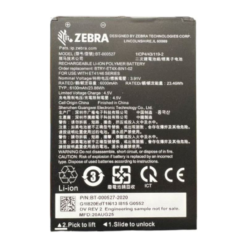 ZEBRA ET401 8-INCH SPARE REMOVABLE BATTERY ACCY