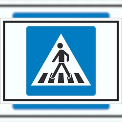 HB-Druck Fußgängerüberweg Symbol Aufkleber A0 (841x1189mm)