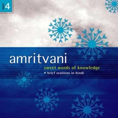 Amritvani - Brahma Kumaris, Audio, 9781906658410