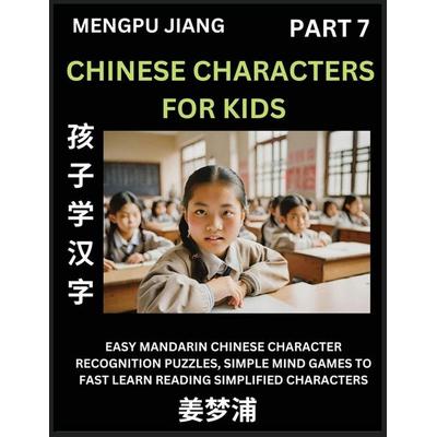 Chinese Characters for Kids (Part 7) - Easy Mandarin Chinese Character Recognition Puzzles, Simple Mind Games to Fast Learn Reading Simplified