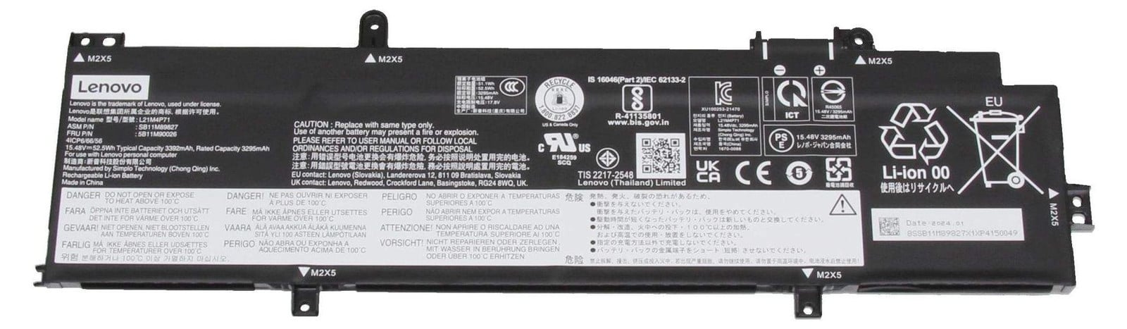 Lenovo Interne Li-Ion Batterij, 52,5Wh, 4-cell, SMP