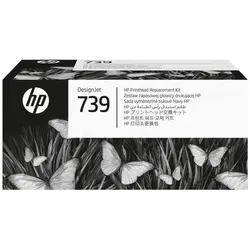 HP, Druckerpatrone, 739 DesignJet Printhead Replacement Kit (BK, C, M, Y)