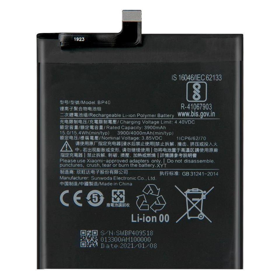 Xiaomi Akku BP40 3900mAh (BP40)