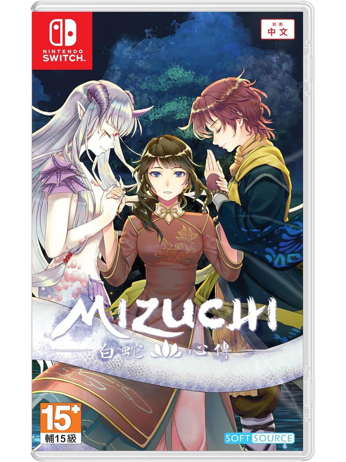 Mizuchi - Nintendo Switch - Visual Novel - PEGI Unknown