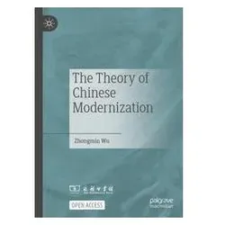 The Theory of Chinese Modernization, Fachbücher von Wu, Zhongmin