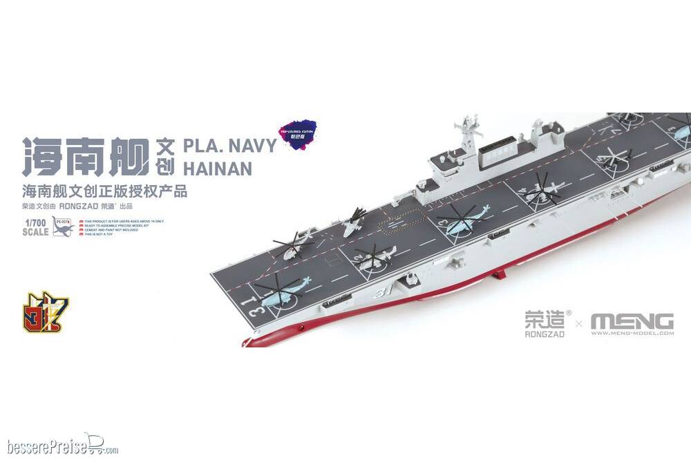 MENG-Model PS-007s