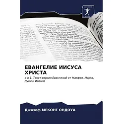 Kyrillischer Titel, Sachbücher