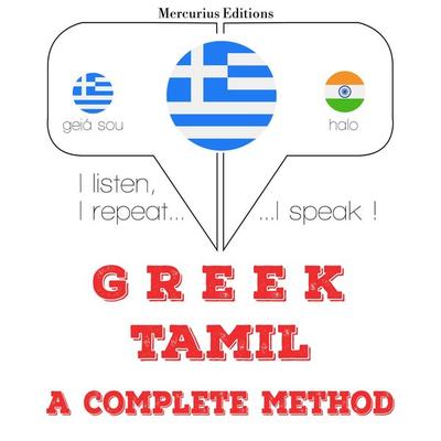 I am learning Tamil - JM Gardner, Audio, 9782821150836